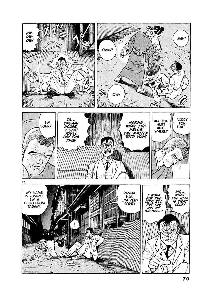 Page 20 Chapter 3 Ryuu: Ron