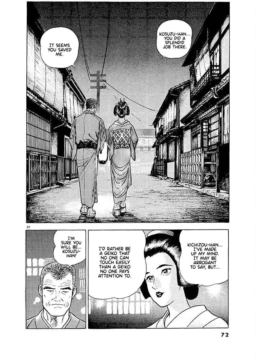 Page 22 Chapter 3 Ryuu: Ron