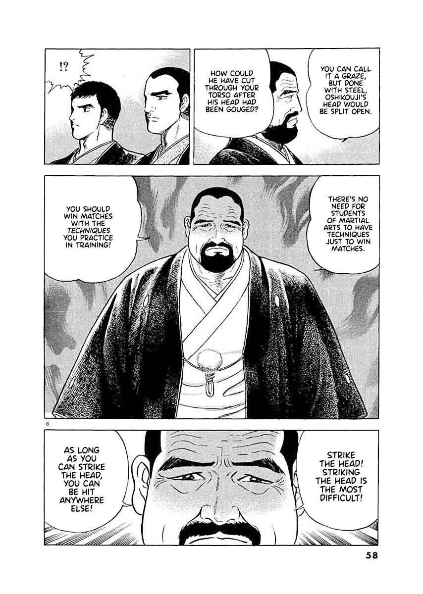 Page 8 Chapter 3 Ryuu: Ron