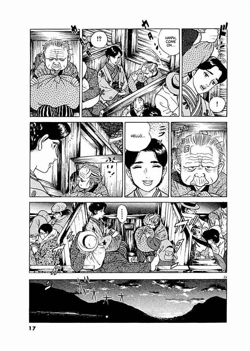 Page 16 Chapter 1 Ryuu: Ron