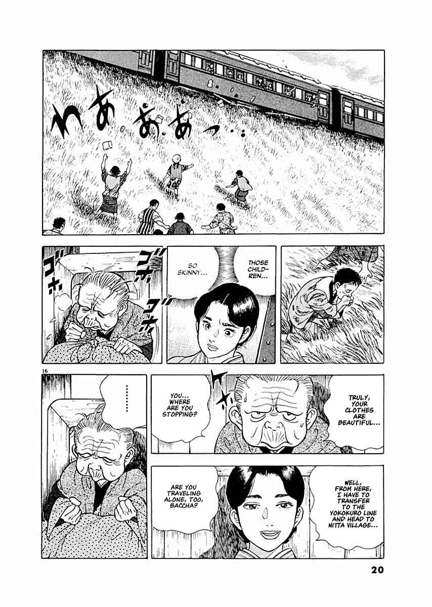 Page 19 Chapter 1 Ryuu: Ron