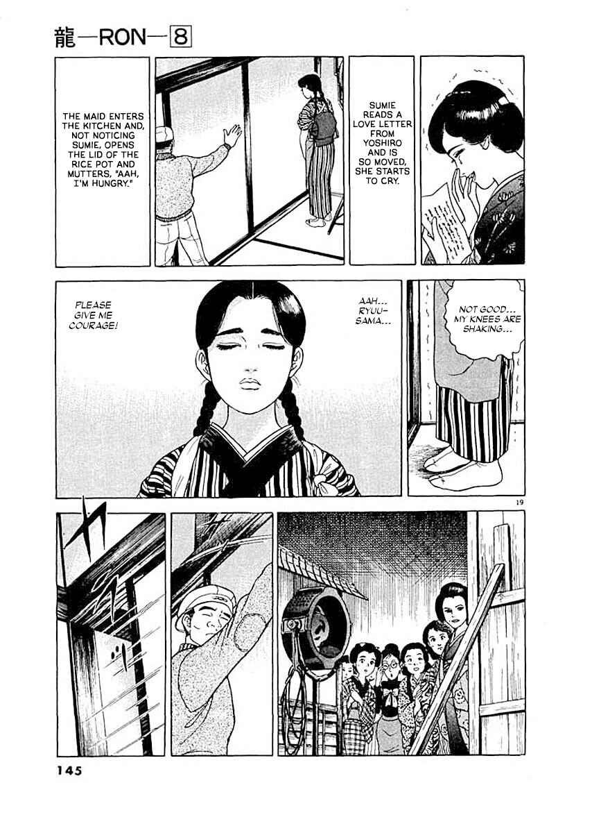 Page 18 Chapter 6 Ryuu: Ron