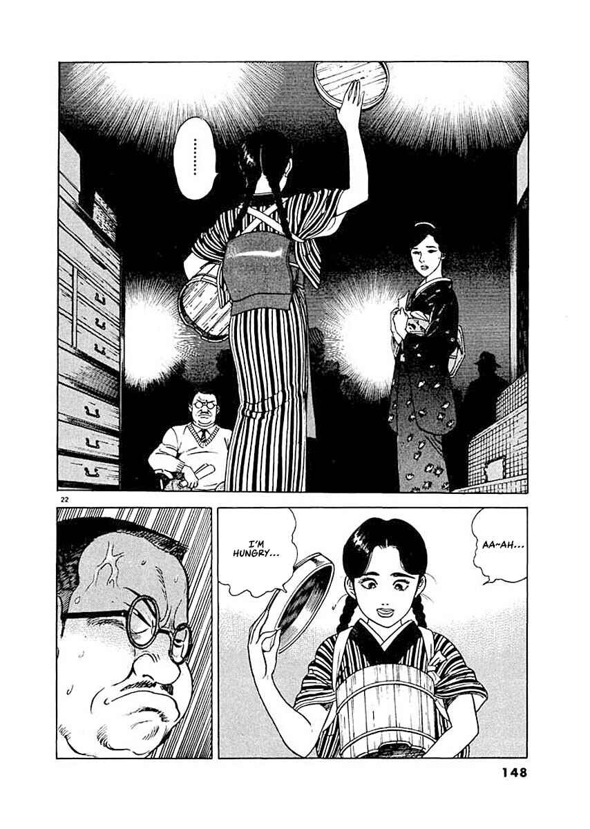 Page 21 Chapter 6 Ryuu: Ron