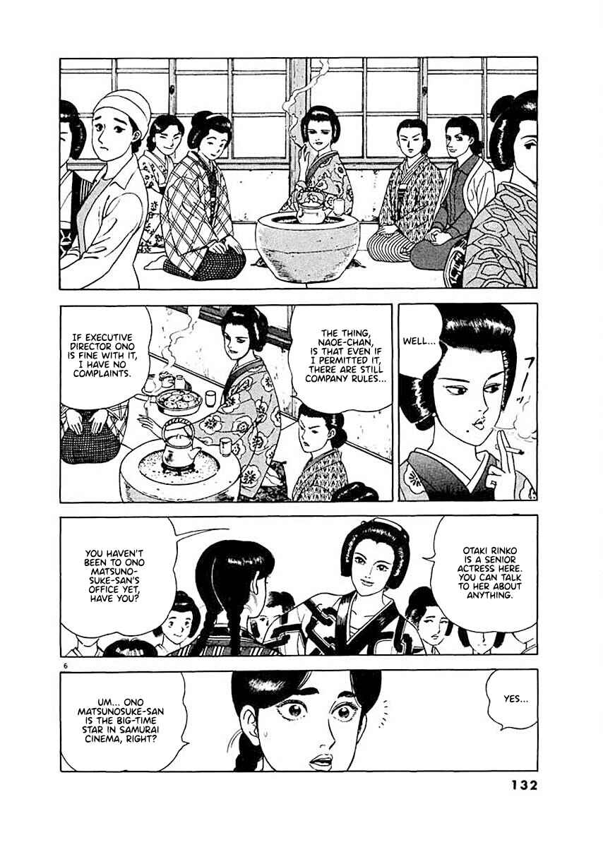 Page 5 Chapter 6 Ryuu: Ron
