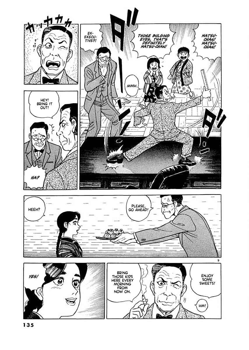 Page 8 Chapter 6 Ryuu: Ron