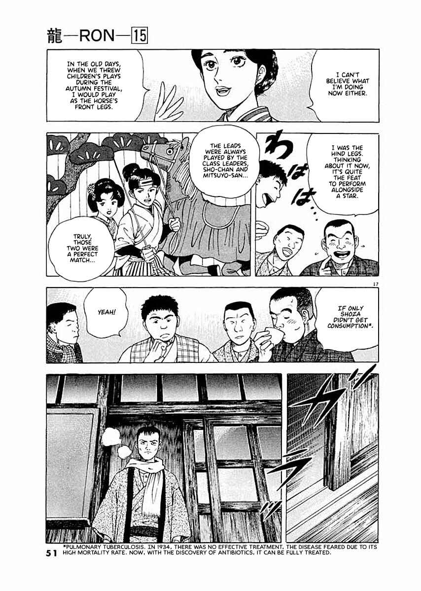 Page 17 Chapter 2 Ryuu: Ron