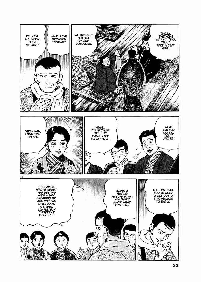 Page 18 Chapter 2 Ryuu: Ron