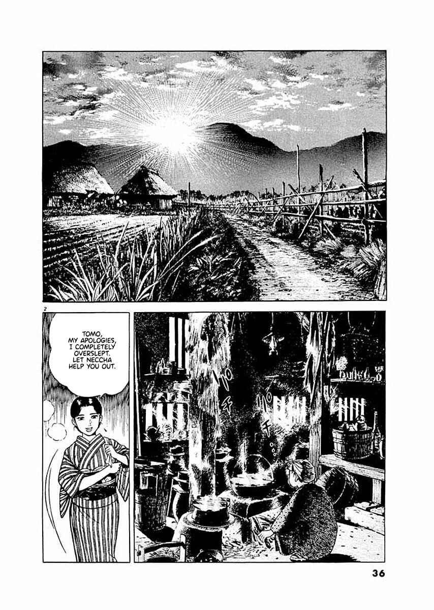 Page 2 Chapter 2 Ryuu: Ron