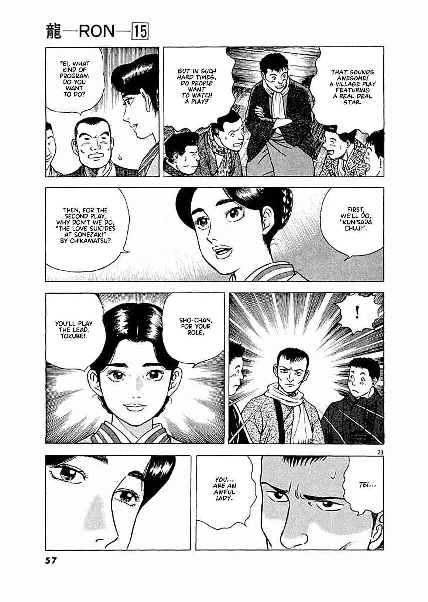 Page 23 Chapter 2 Ryuu: Ron