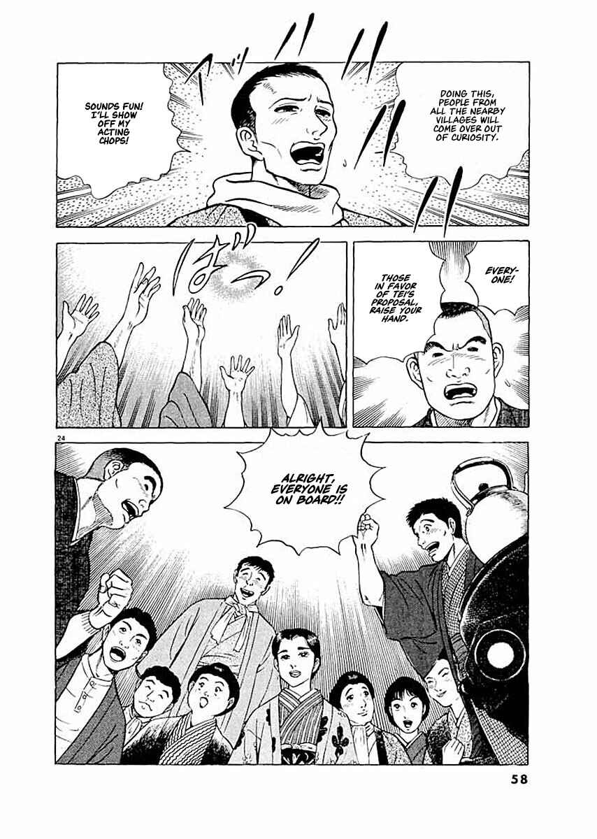 Page 24 Chapter 2 Ryuu: Ron