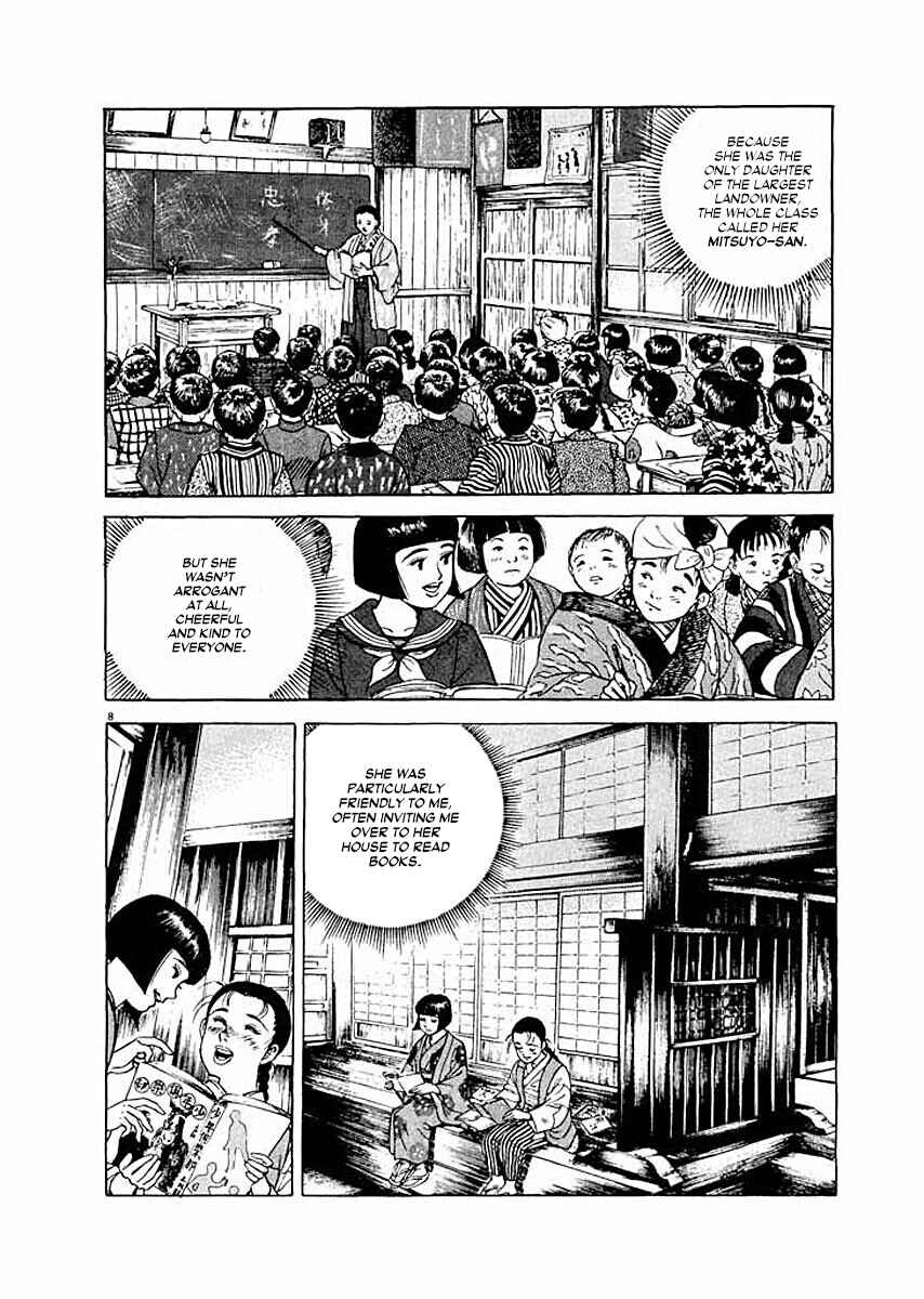 Page 8 Chapter 2 Ryuu: Ron