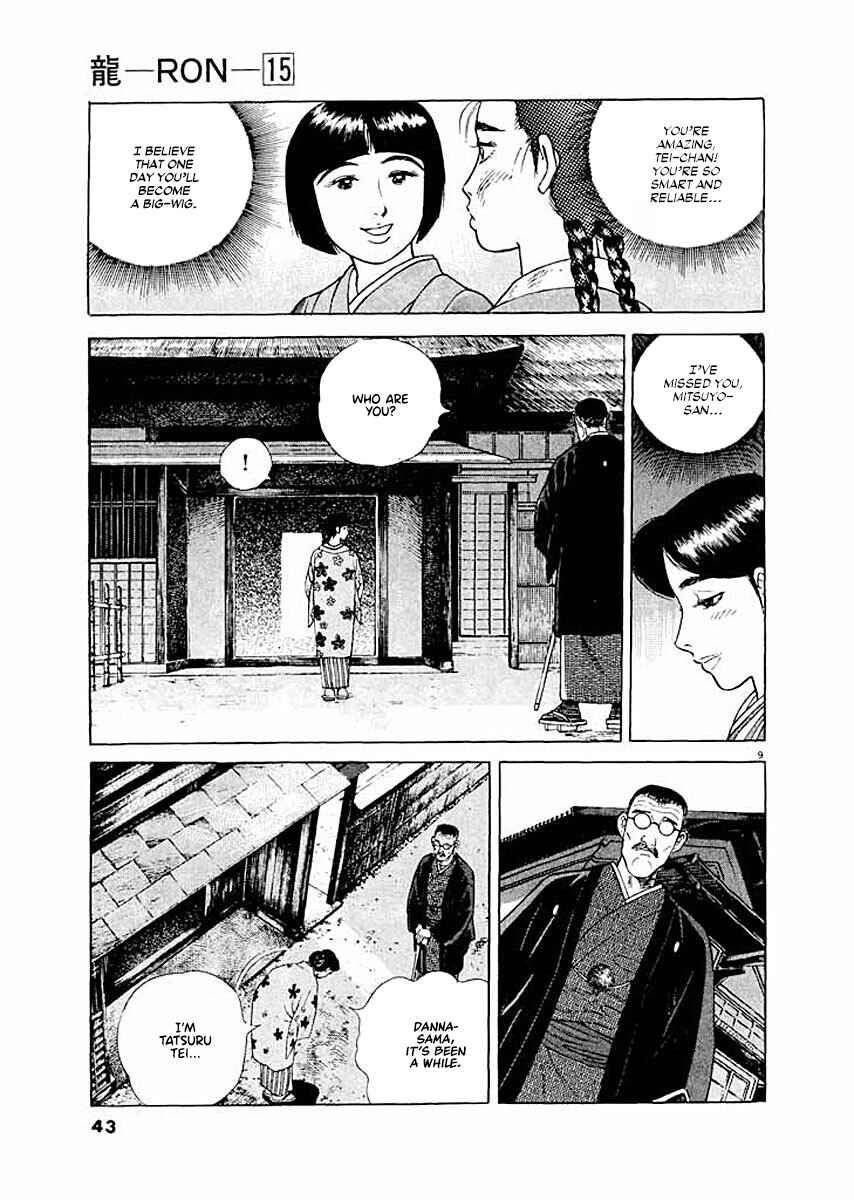 Page 9 Chapter 2 Ryuu: Ron