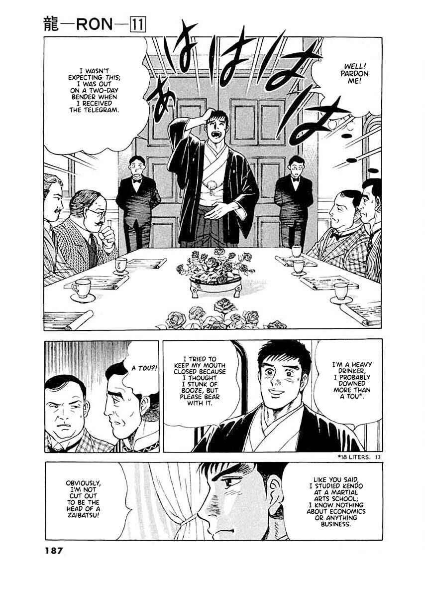 Page 13 Chapter 8 Ryuu: Ron