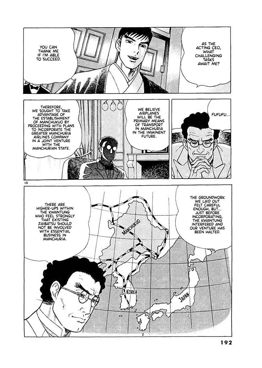 Page 18 Chapter 8 Ryuu: Ron