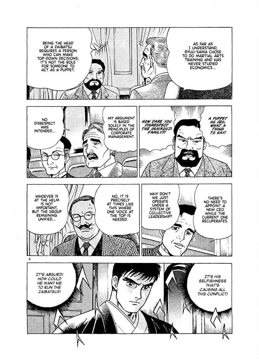 Page 6 Chapter 8 Ryuu: Ron