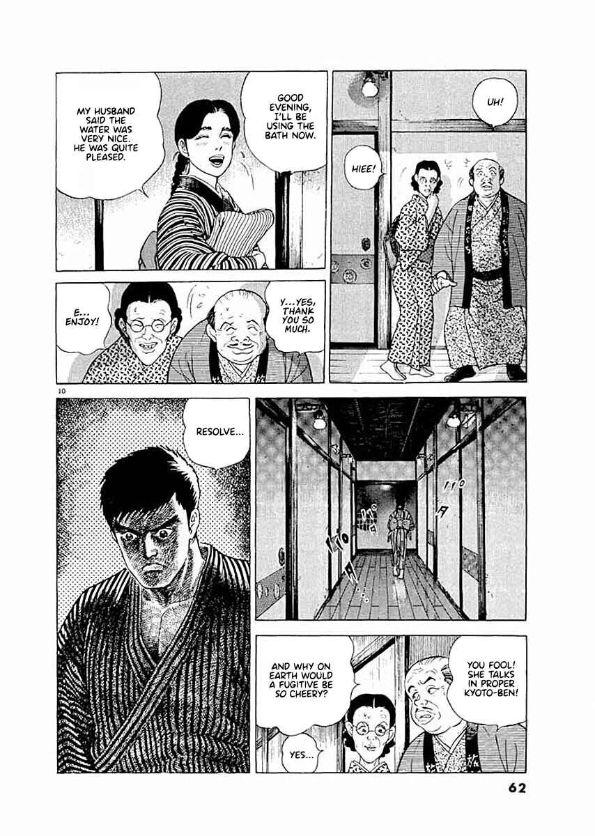 Page 10 Chapter 3 Ryuu: Ron