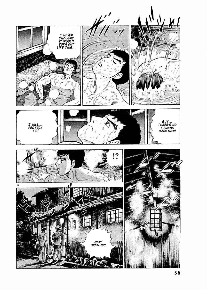 Page 6 Chapter 3 Ryuu: Ron