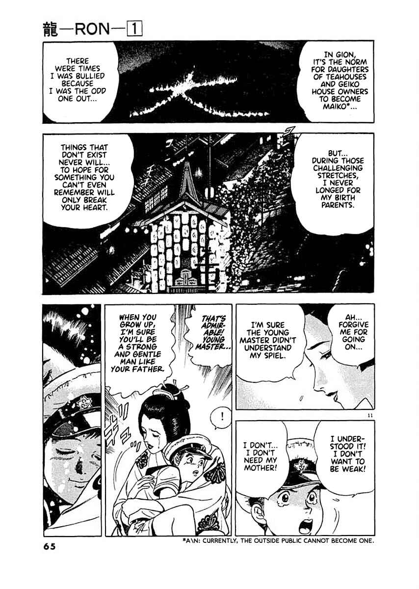 Page 11 Chapter 3 Ryuu: Ron