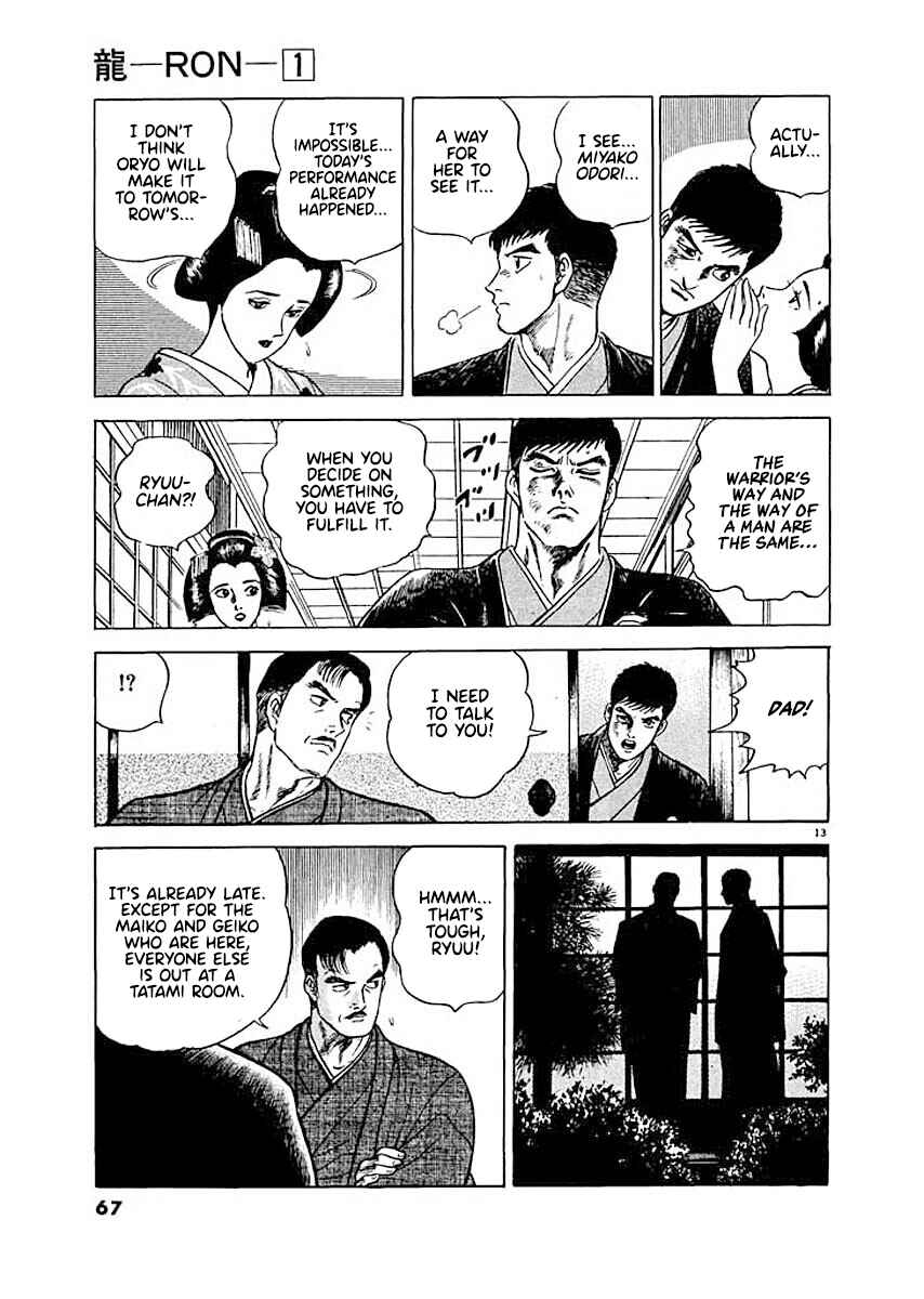 Page 13 Chapter 3 Ryuu: Ron