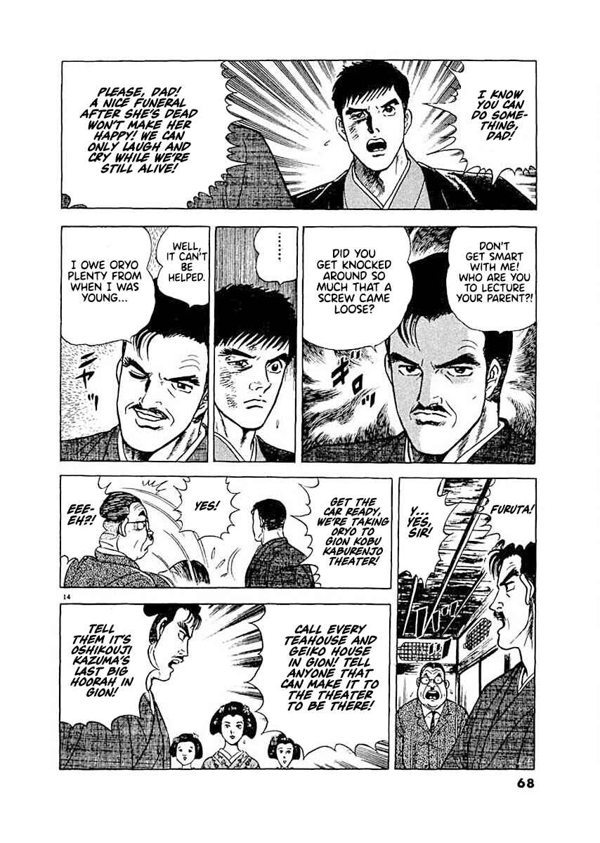 Page 14 Chapter 3 Ryuu: Ron