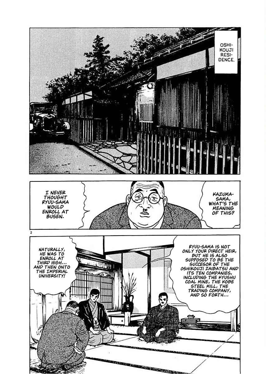 Page 2 Chapter 3 Ryuu: Ron