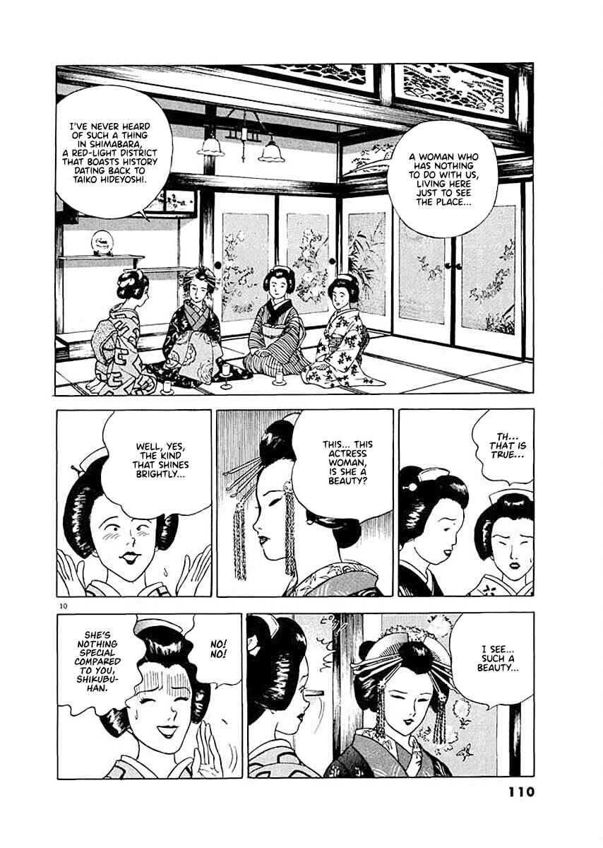 Page 10 Chapter 5 Ryuu: Ron