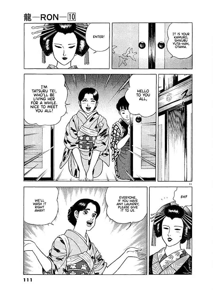 Page 11 Chapter 5 Ryuu: Ron