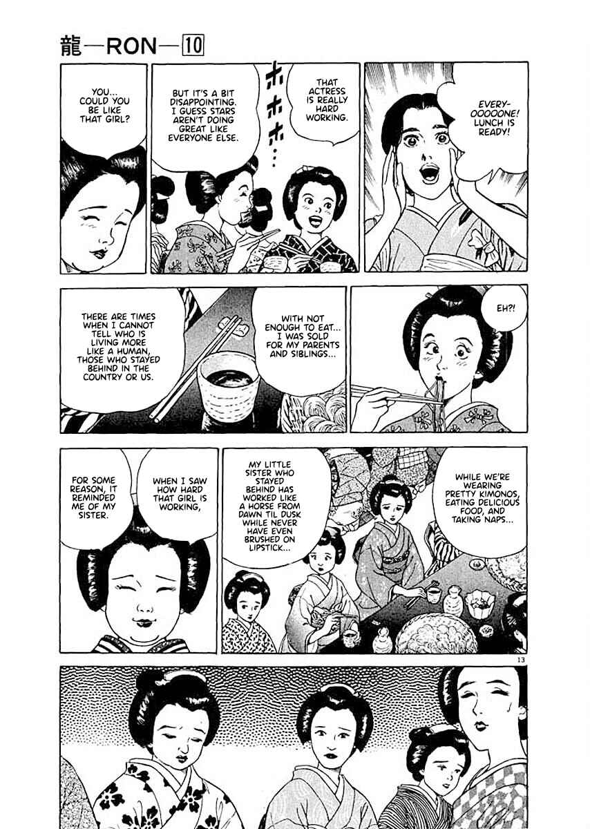 Page 13 Chapter 5 Ryuu: Ron