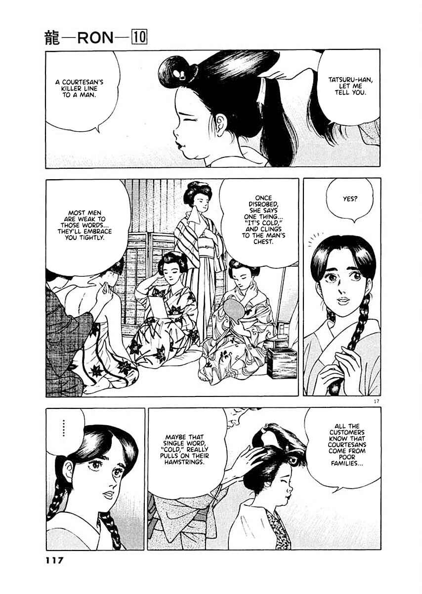 Page 17 Chapter 5 Ryuu: Ron
