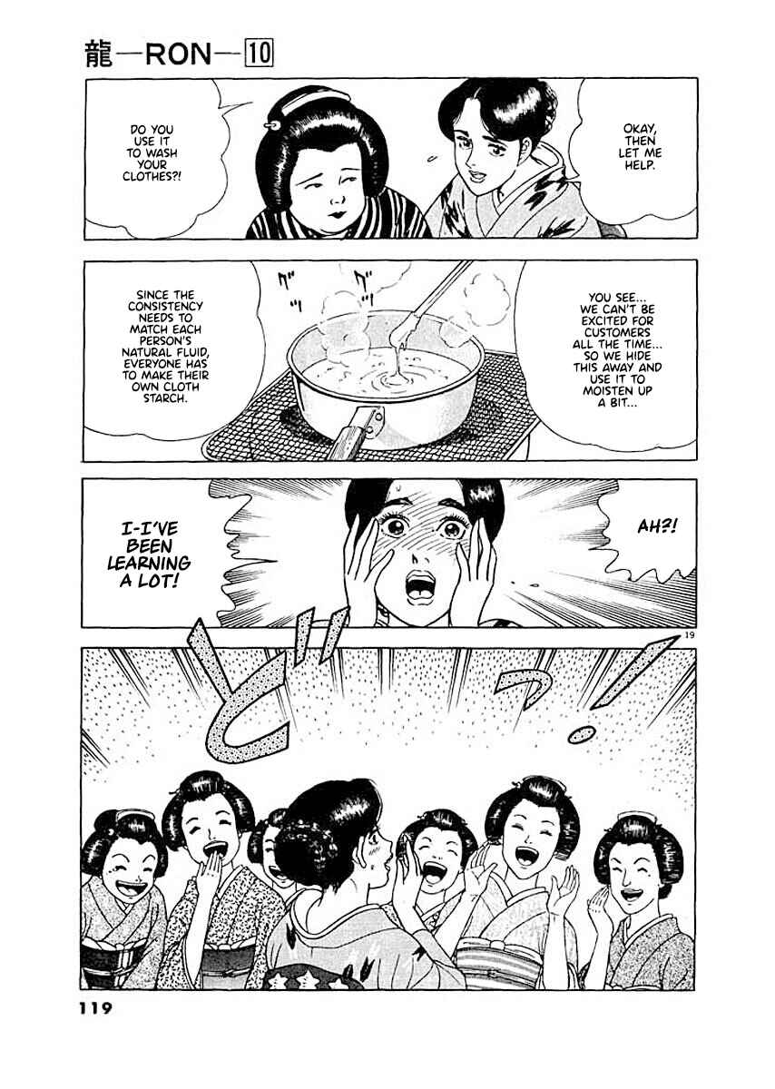 Page 19 Chapter 5 Ryuu: Ron