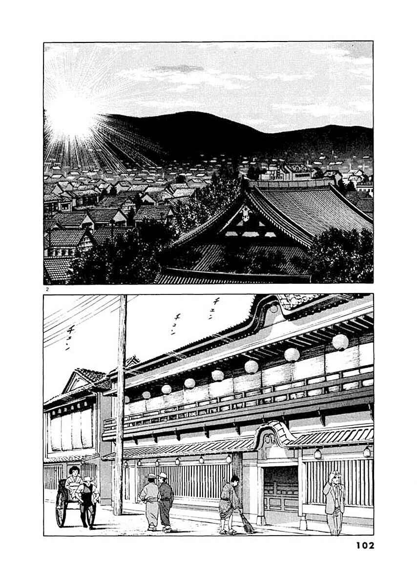 Page 2 Chapter 5 Ryuu: Ron