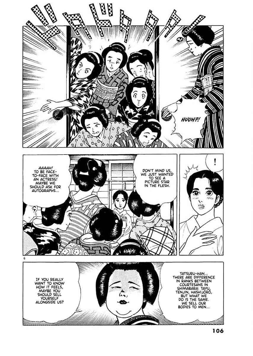 Page 6 Chapter 5 Ryuu: Ron