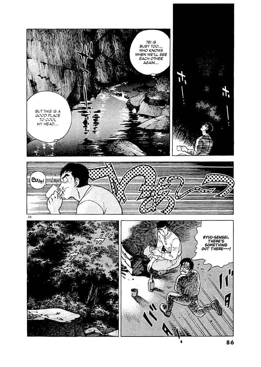Page 10 Chapter 4 Ryuu: Ron