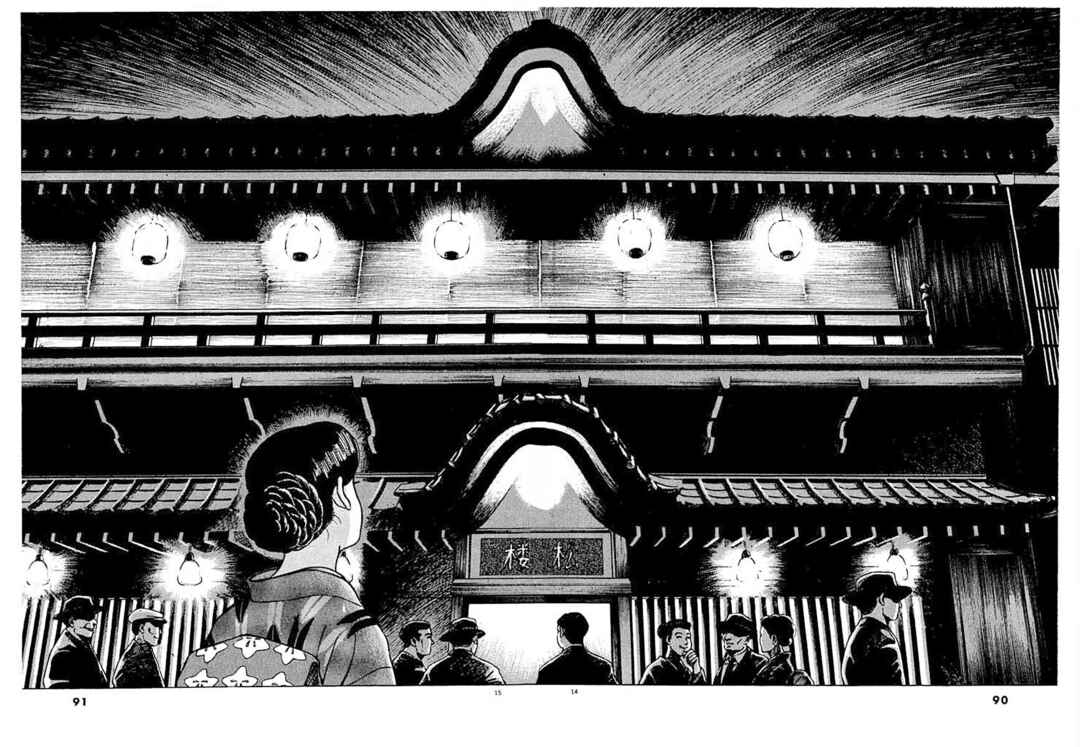Page 14 Chapter 4 Ryuu: Ron