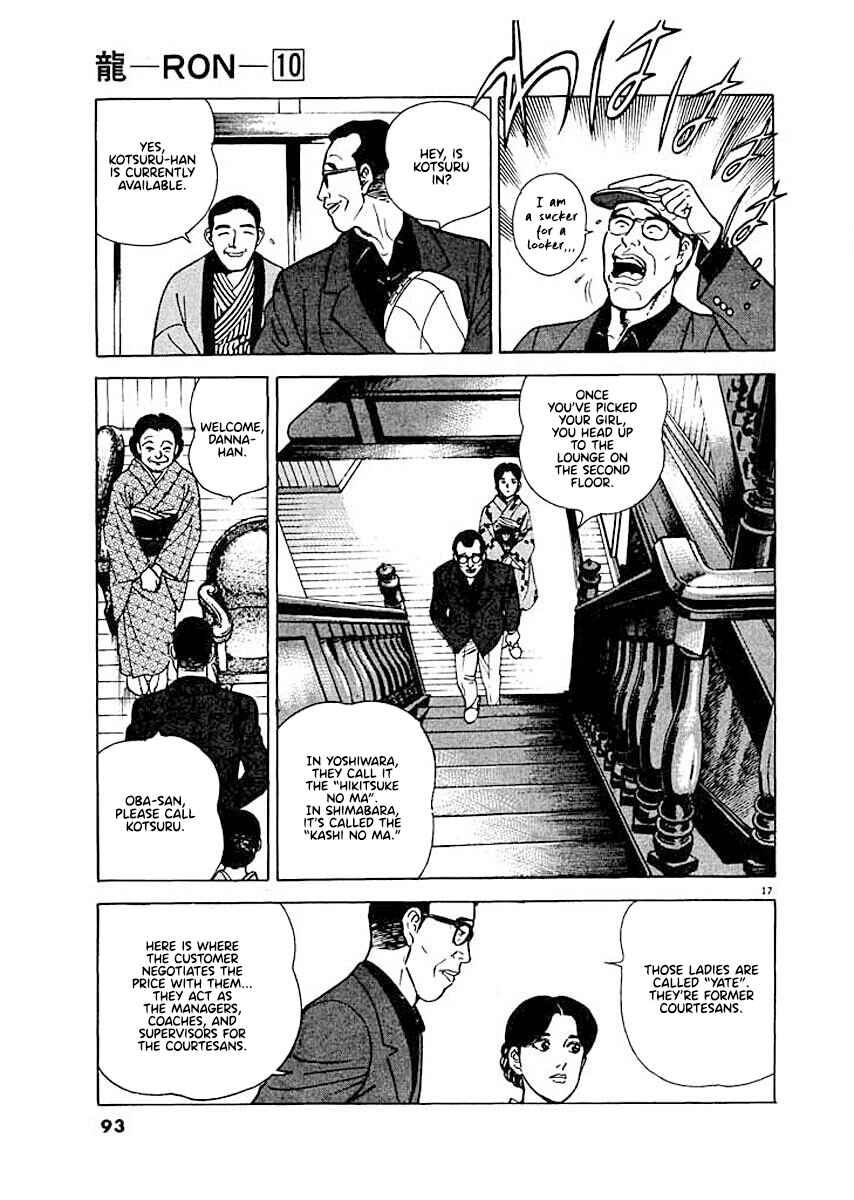 Page 16 Chapter 4 Ryuu: Ron