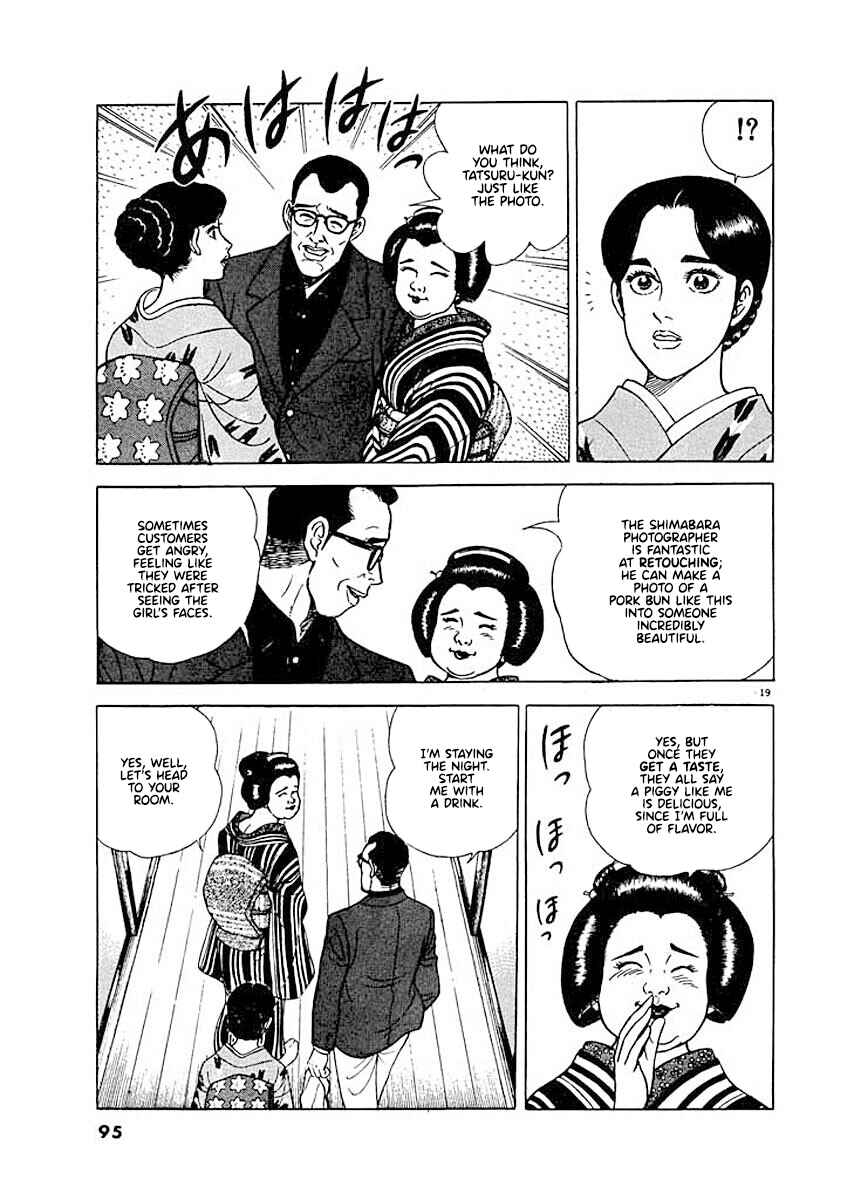 Page 18 Chapter 4 Ryuu: Ron