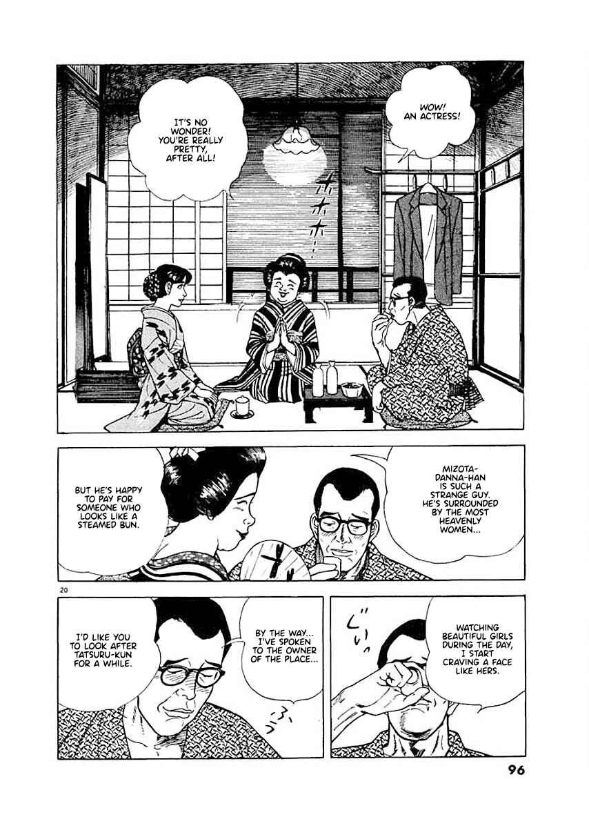 Page 19 Chapter 4 Ryuu: Ron