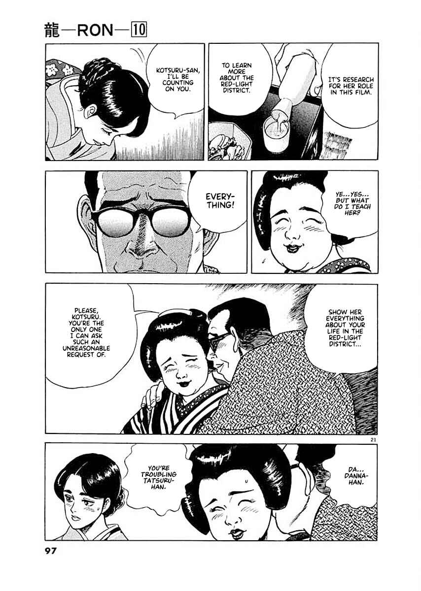 Page 20 Chapter 4 Ryuu: Ron