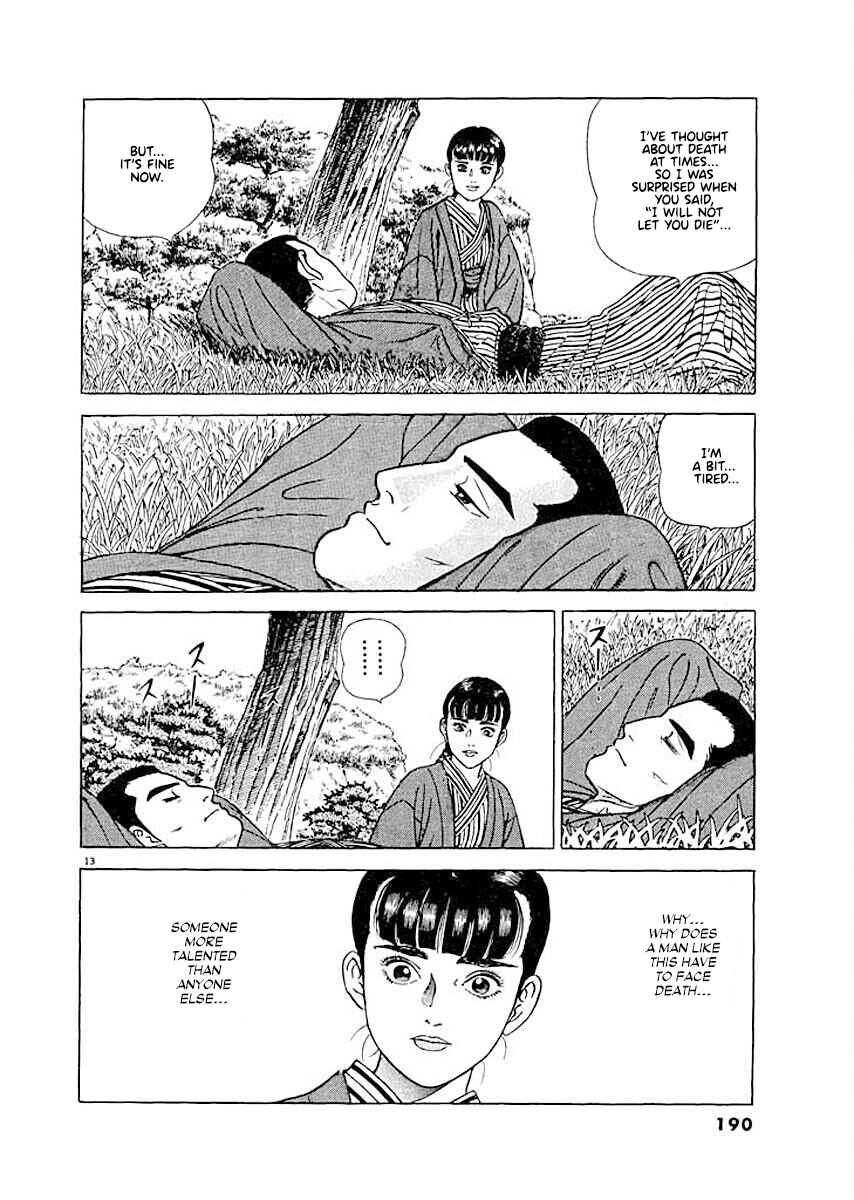 Page 12 Chapter 8 Ryuu: Ron
