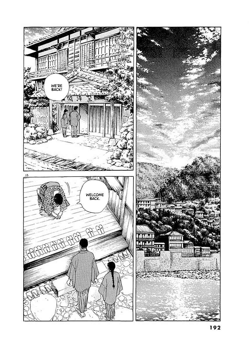 Page 14 Chapter 8 Ryuu: Ron