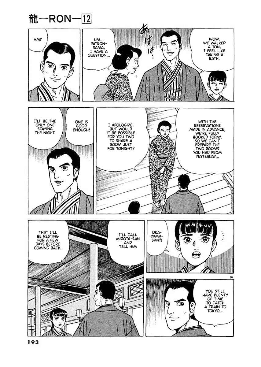 Page 15 Chapter 8 Ryuu: Ron