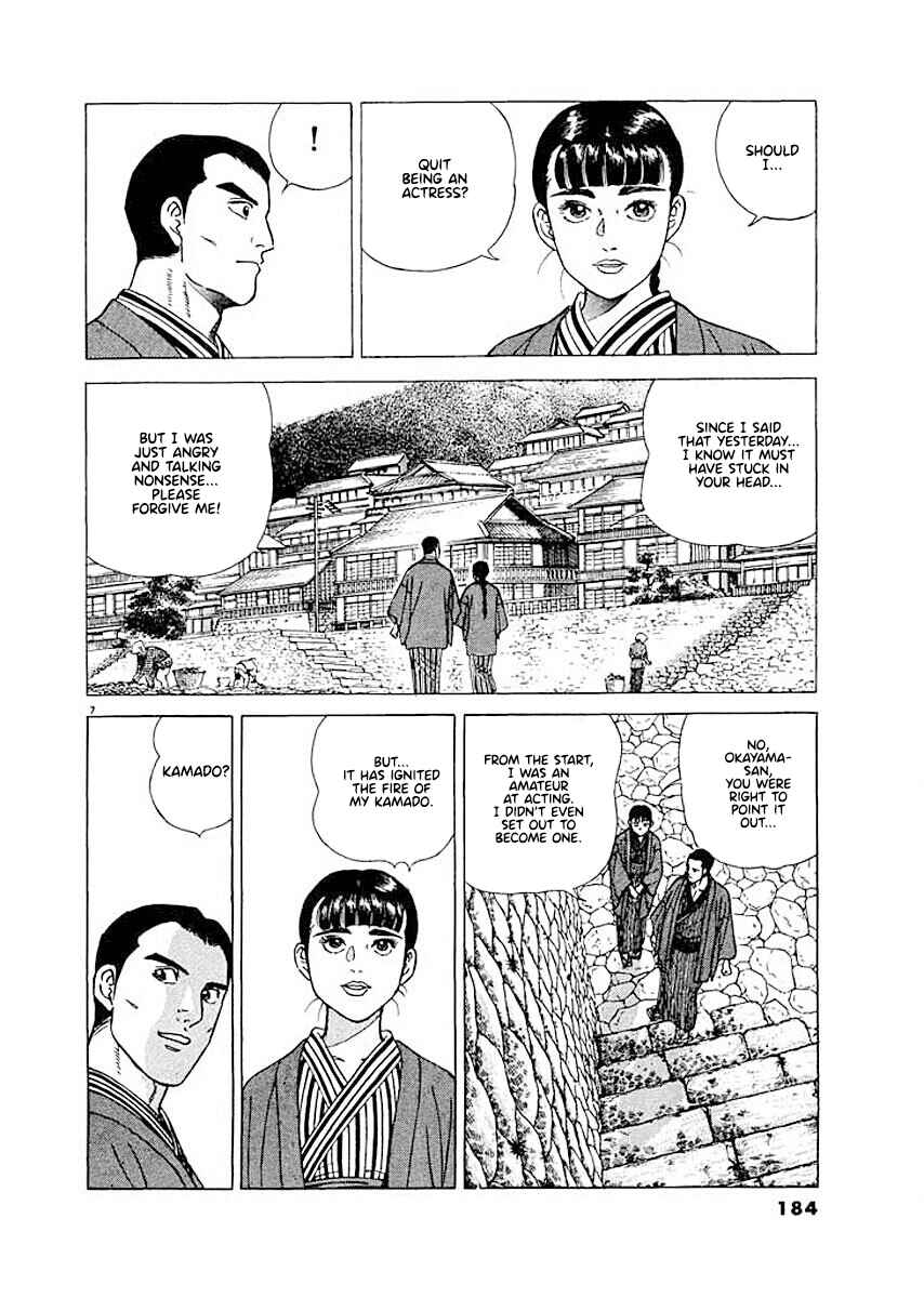 Page 6 Chapter 8 Ryuu: Ron