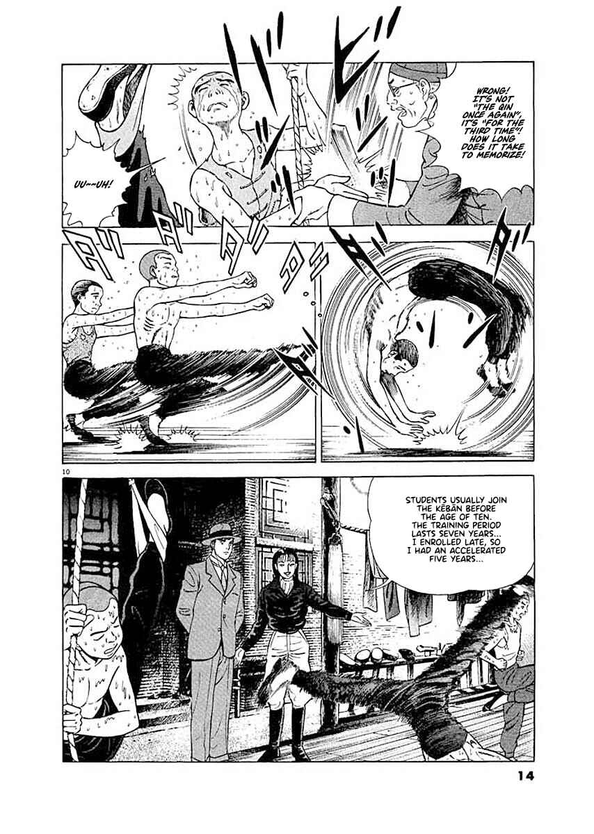 Page 13 Chapter 1 Ryuu: Ron