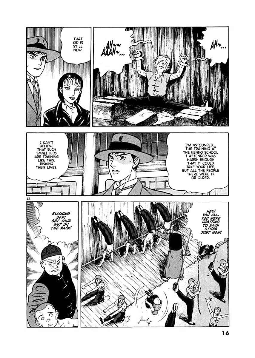 Page 15 Chapter 1 Ryuu: Ron