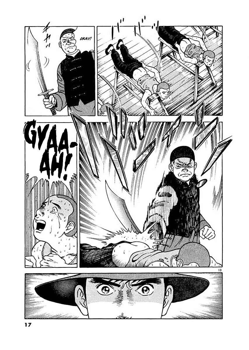 Page 16 Chapter 1 Ryuu: Ron