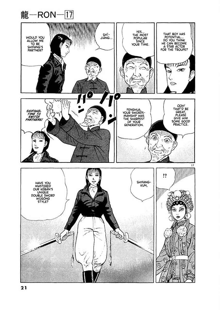 Page 20 Chapter 1 Ryuu: Ron