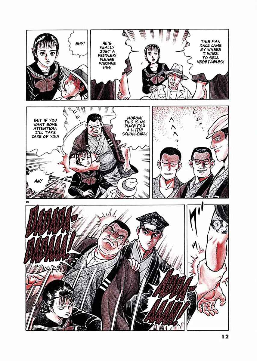 Page 13 Chapter 1 Ryuu: Ron