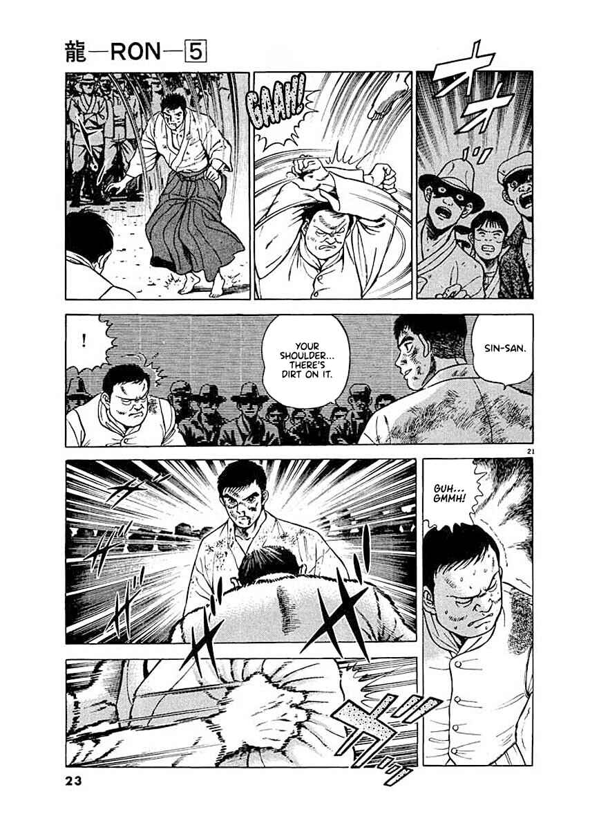 Page 24 Chapter 1 Ryuu: Ron