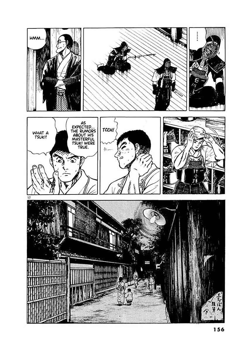 Page 12 Chapter 7 Ryuu: Ron
