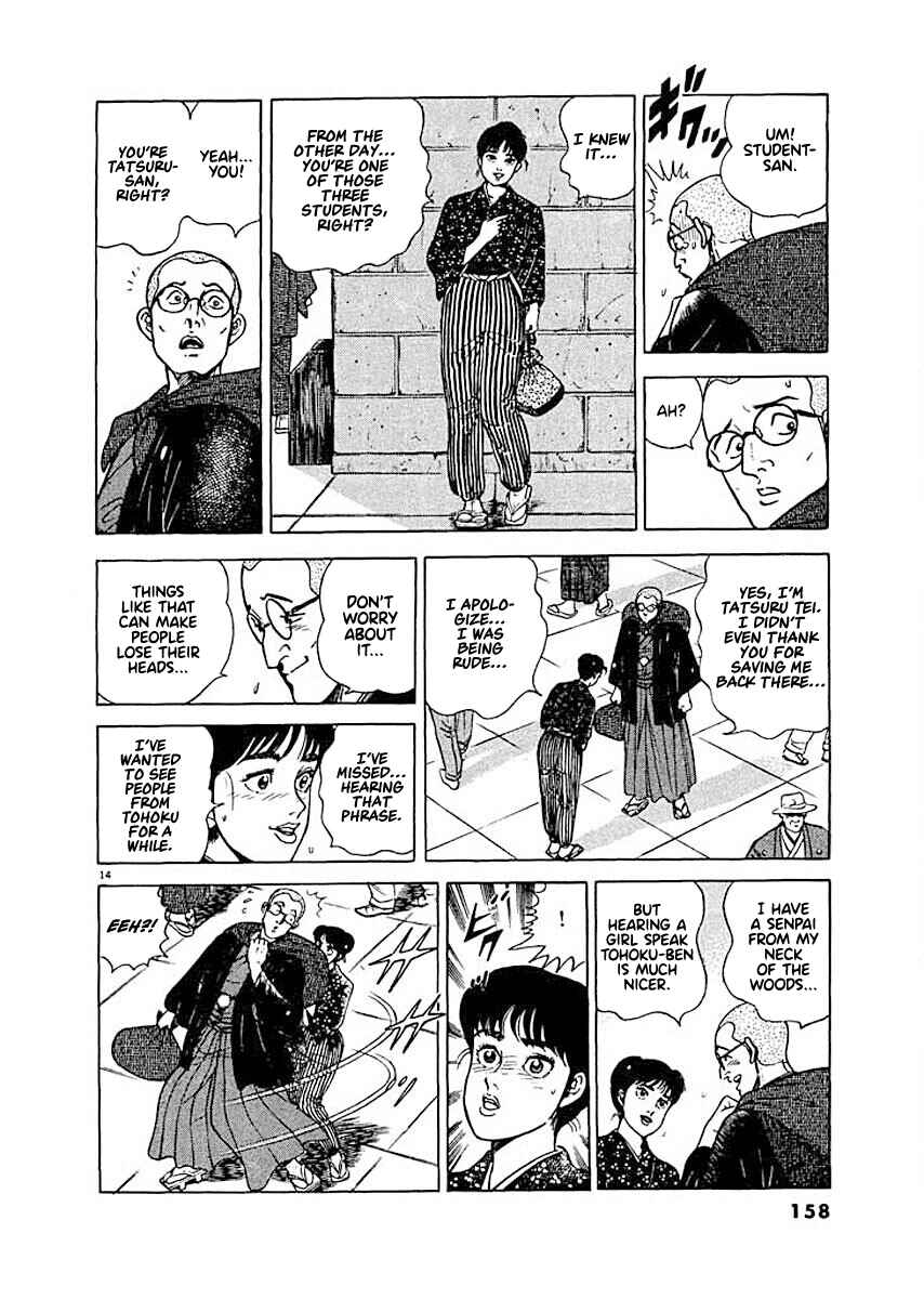 Page 14 Chapter 7 Ryuu: Ron